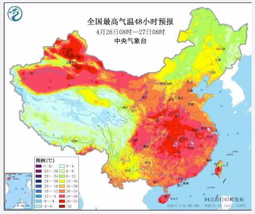 春天已經(jīng)走遠(yuǎn)，夏天已經(jīng)悄悄來臨，未來幾天全國最高氣溫預(yù)報(bào)