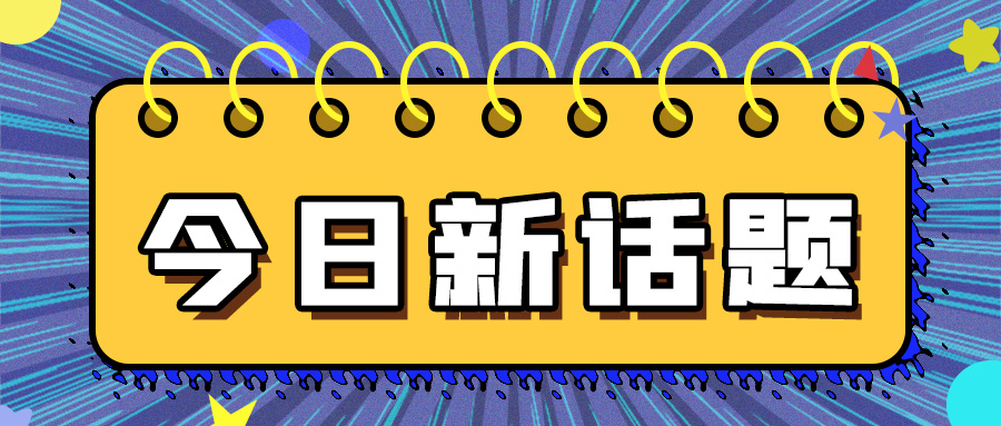 濟(jì)南高功率金屬光纖激光切割機(jī)今日日?qǐng)?bào)：科興疫苗正式通過世衛(wèi)緊急使用認(rèn)證