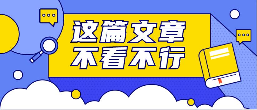 廣東金屬管材激光切割機(jī)什么牌子好？認(rèn)準(zhǔn)多維激光